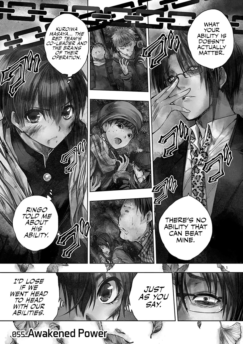 Deatte 5 Byou de Battle Chapter 55 page 3 - Chapter 55: Awakened Power
