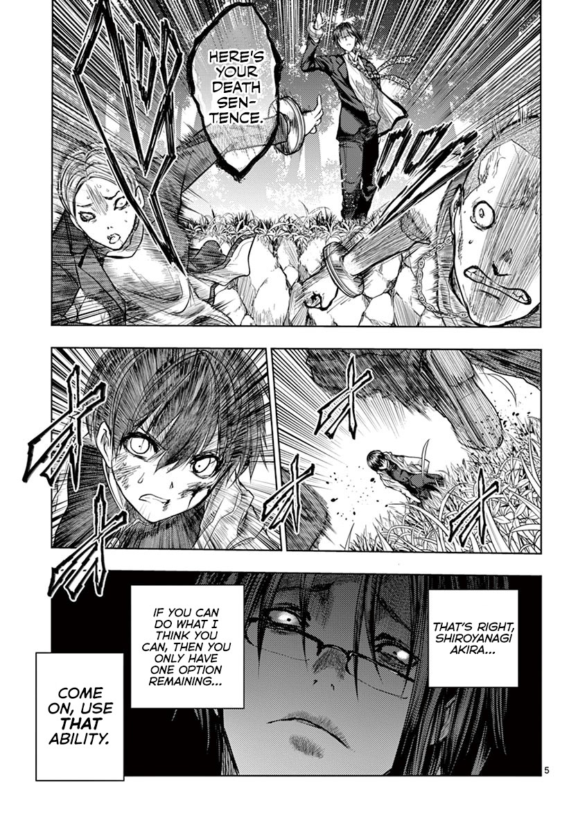 Deatte 5 Byou de Battle Chapter 58 page 6 - Chapter 58: Inherited Emotion