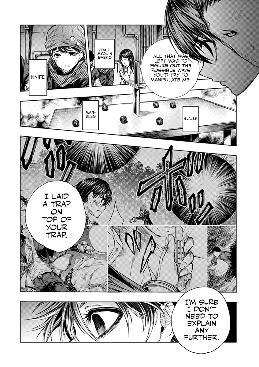 Deatte 5 Byou de Battle Chapter 59 page 13 - Chapter 59: In the Palm of My Hand