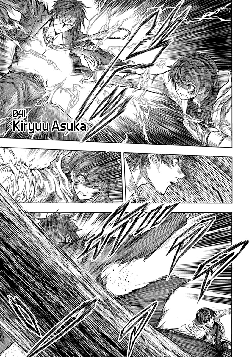 Deatte 5 Byou de Battle Chapter 59 page 2 - Chapter 59: In the Palm of My Hand