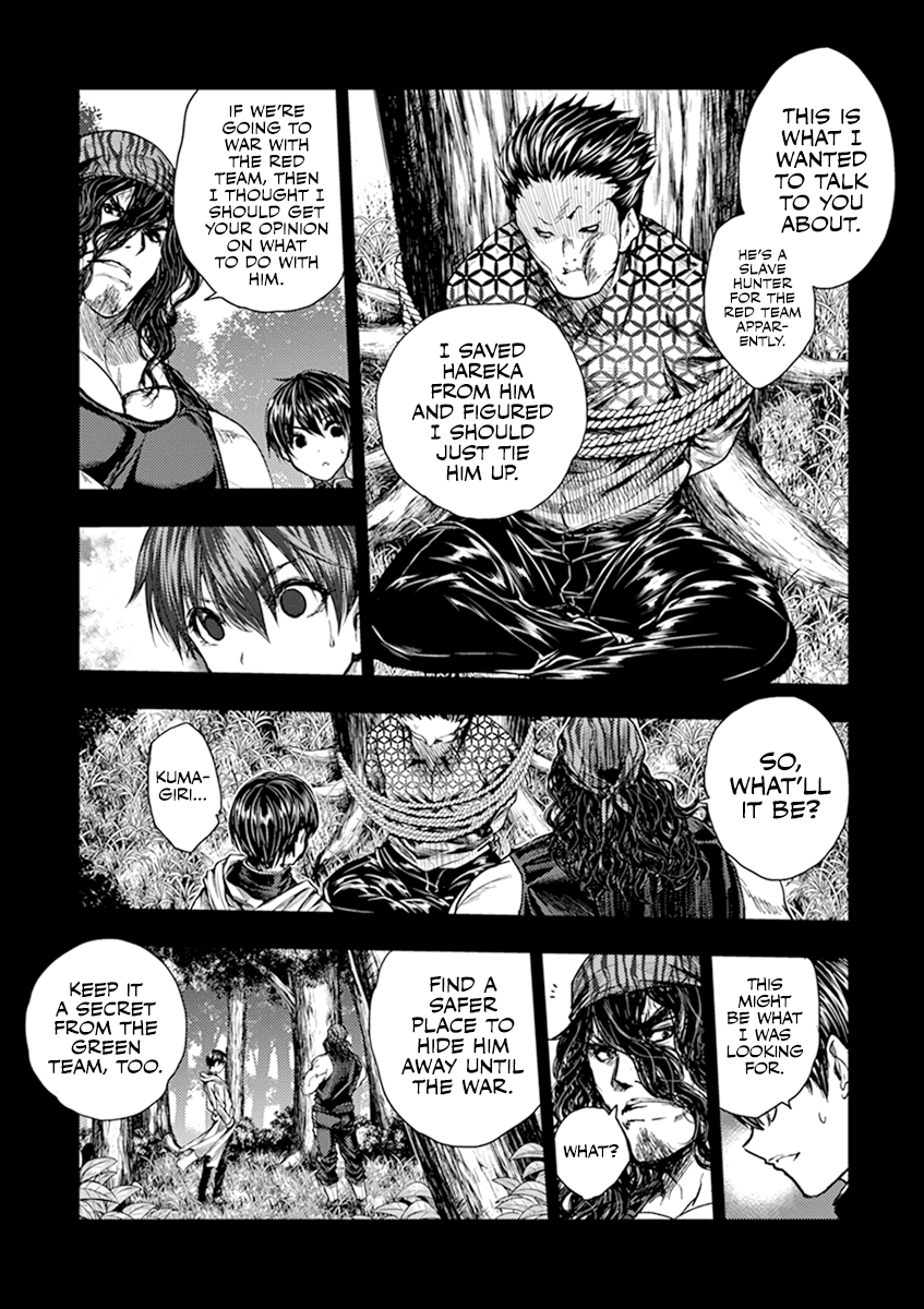 Deatte 5 Byou de Battle Chapter 59 page 8 - Chapter 59: In the Palm of My Hand