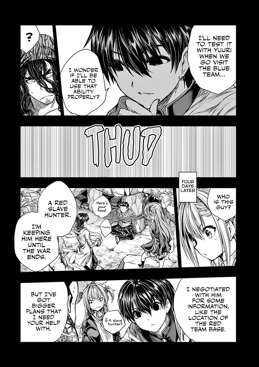 Deatte 5 Byou de Battle Chapter 59 page 9 - Chapter 59: In the Palm of My Hand