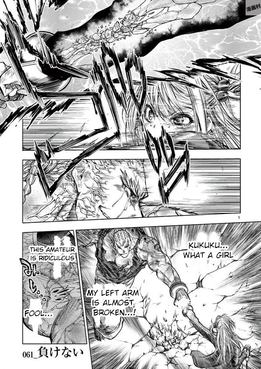 Deatte 5 Byou de Battle Chapter 61 page 1 - Chapter 61