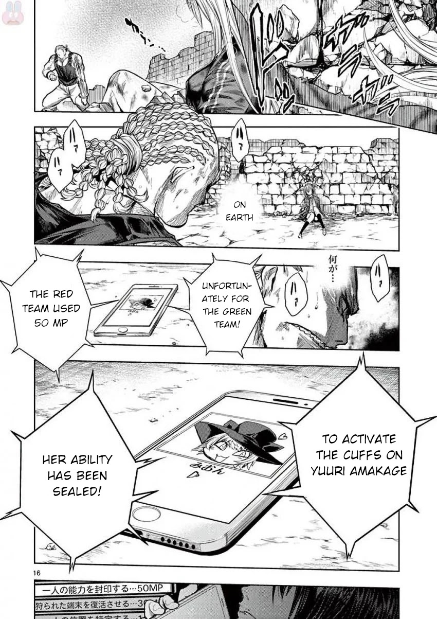 Deatte 5 Byou de Battle Chapter 61 page 16 - Chapter 61