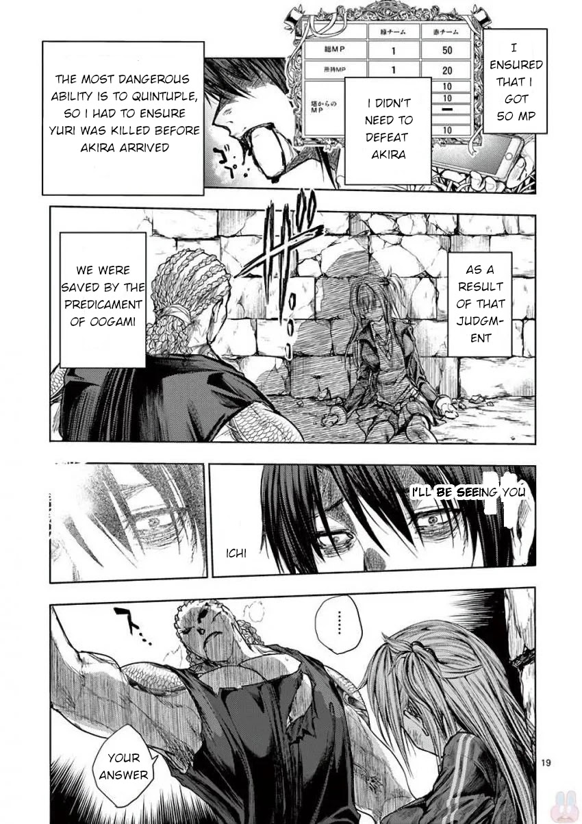 Deatte 5 Byou de Battle Chapter 61 page 19 - Chapter 61