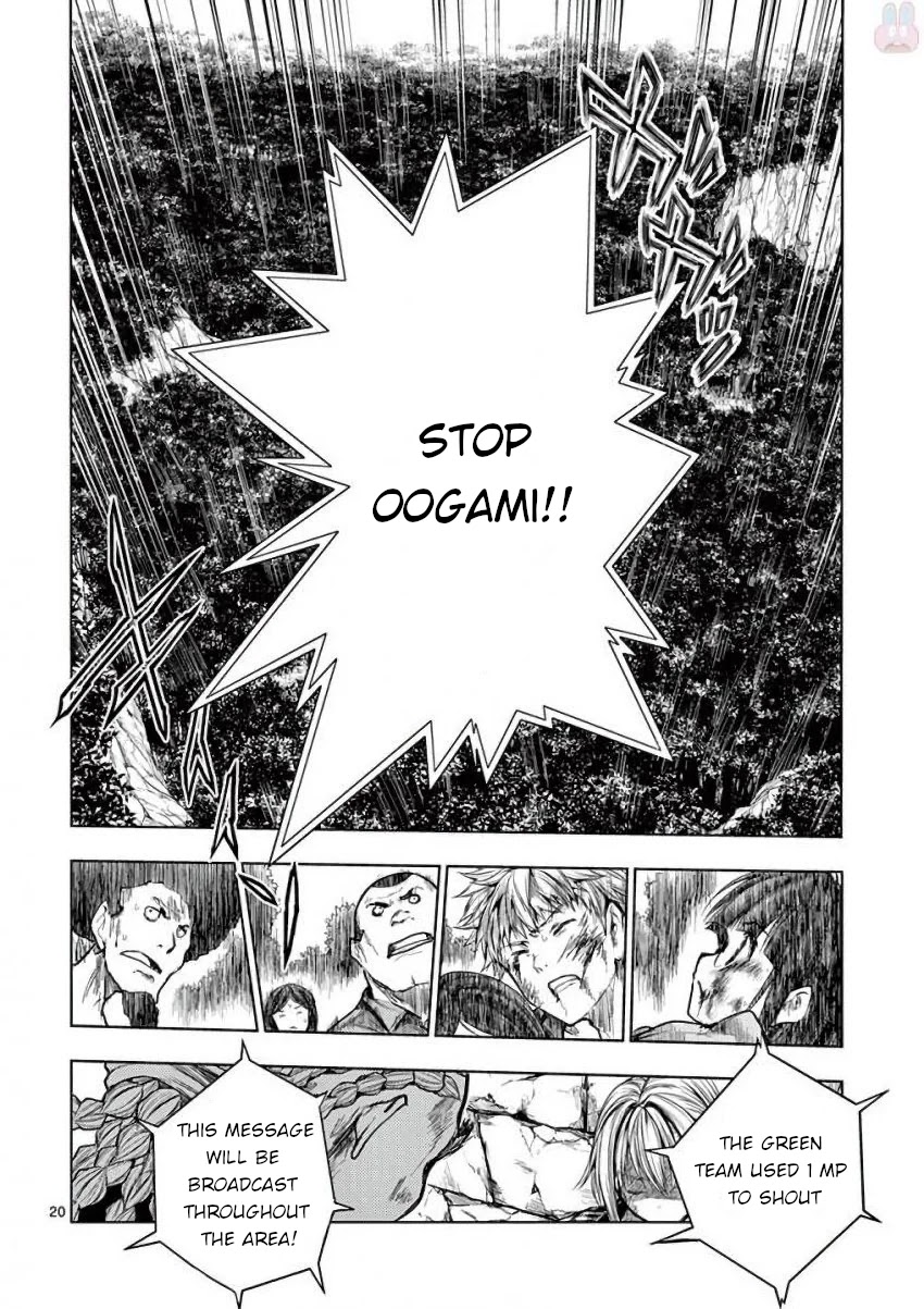 Deatte 5 Byou de Battle Chapter 61 page 20 - Chapter 61