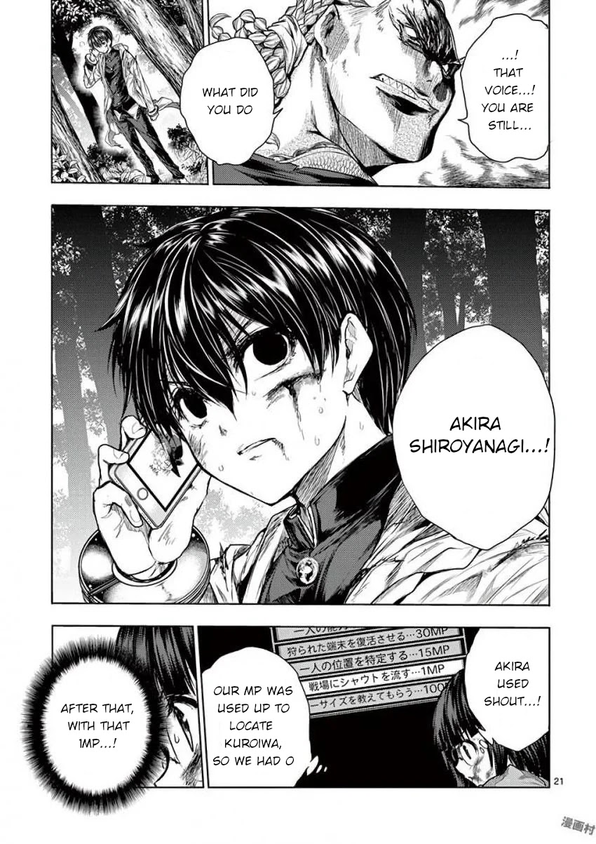 Deatte 5 Byou de Battle Chapter 61 page 21 - Chapter 61