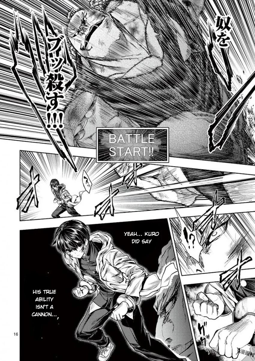Deatte 5 Byou de Battle Chapter 62 page 16 - Chapter 62: Our Kingdom