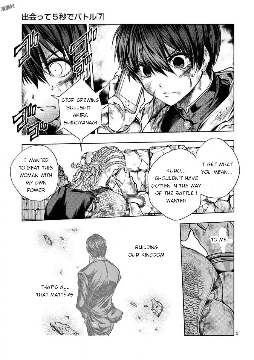 Deatte 5 Byou de Battle Chapter 62 page 5 - Chapter 62: Our Kingdom