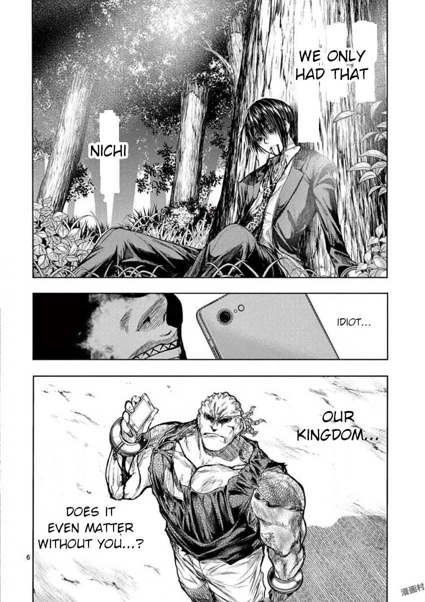 Deatte 5 Byou de Battle Chapter 62 page 6 - Chapter 62: Our Kingdom