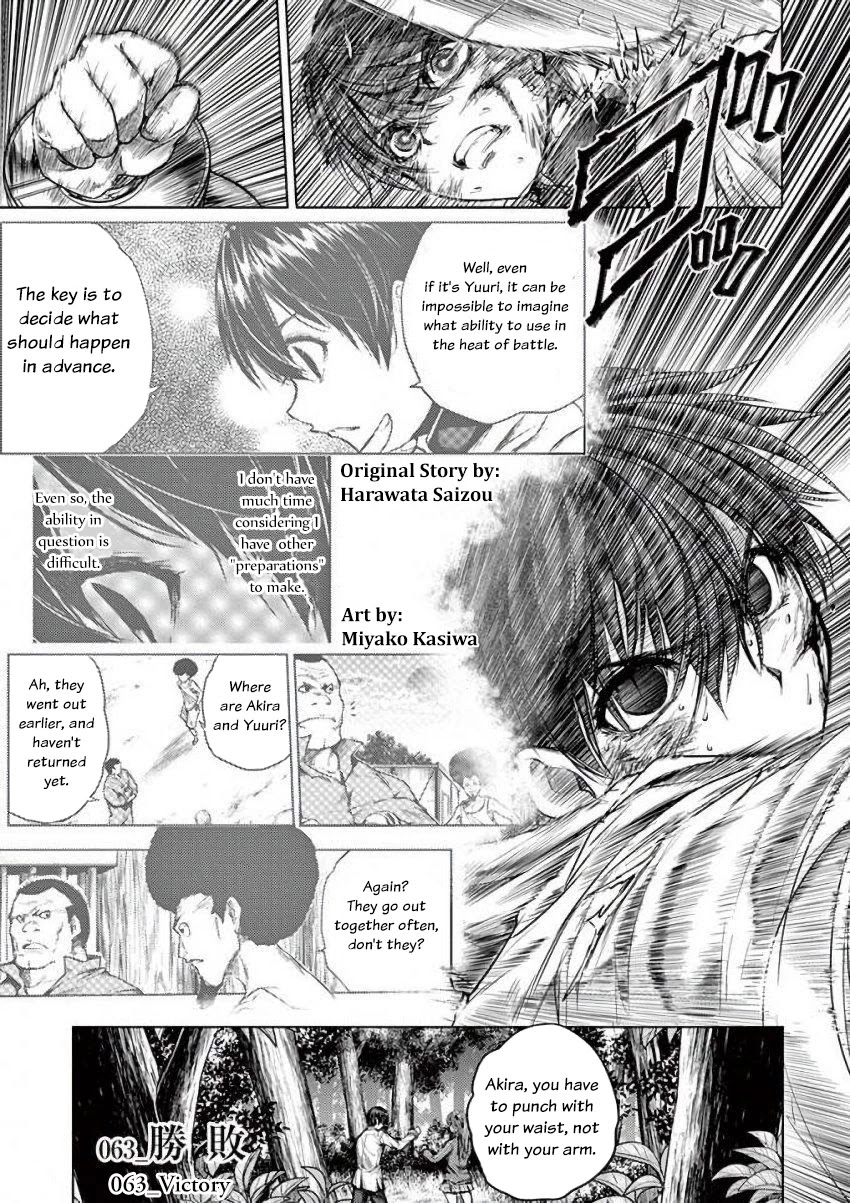 Deatte 5 Byou de Battle Chapter 63 page 1 - Chapter 63: Victory