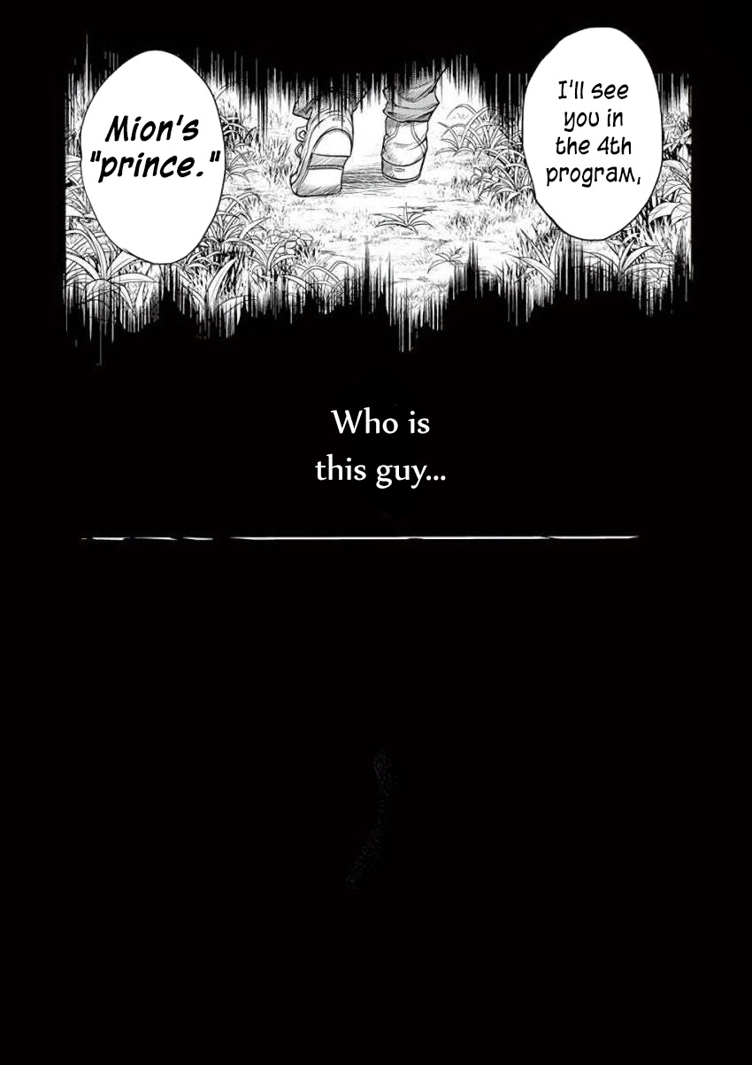 Deatte 5 Byou de Battle Chapter 63 page 23 - Chapter 63: Victory