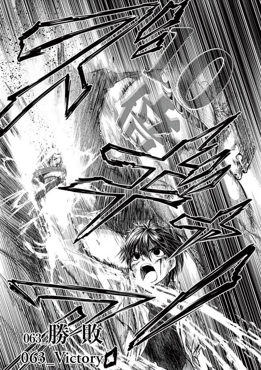 Deatte 5 Byou de Battle Chapter 63 page 3 - Chapter 63: Victory