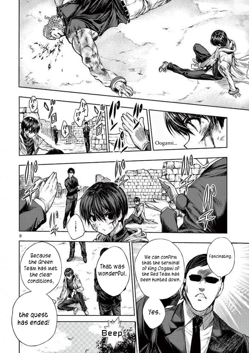 Deatte 5 Byou de Battle Chapter 63 page 8 - Chapter 63: Victory