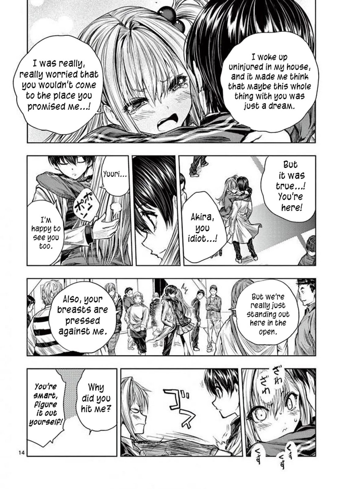 Deatte 5 Byou de Battle Chapter 64 page 15 - Chapter 64: Desire