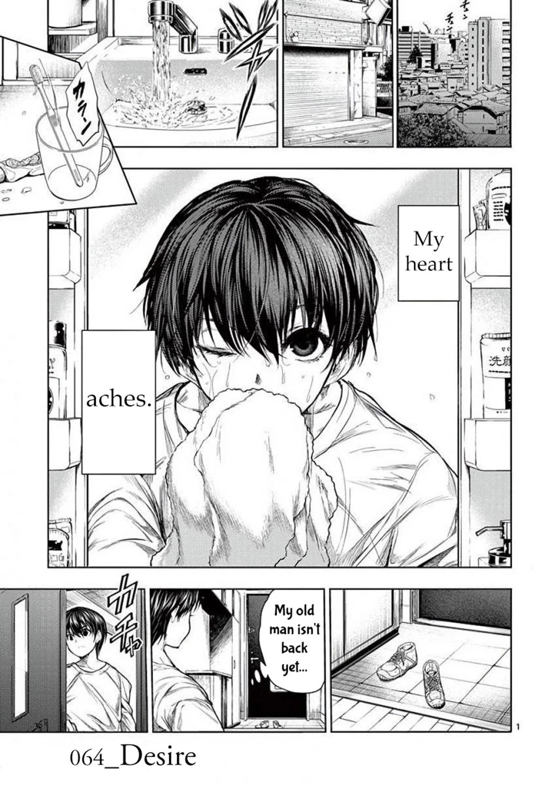 Deatte 5 Byou de Battle Chapter 64 page 2 - Chapter 64: Desire