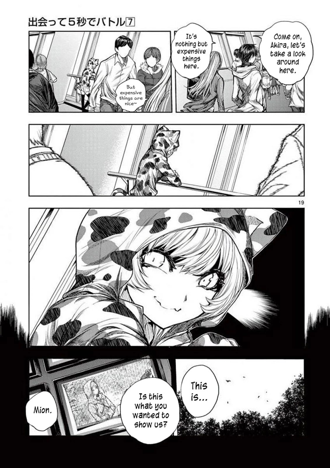 Deatte 5 Byou de Battle Chapter 64 page 20 - Chapter 64: Desire