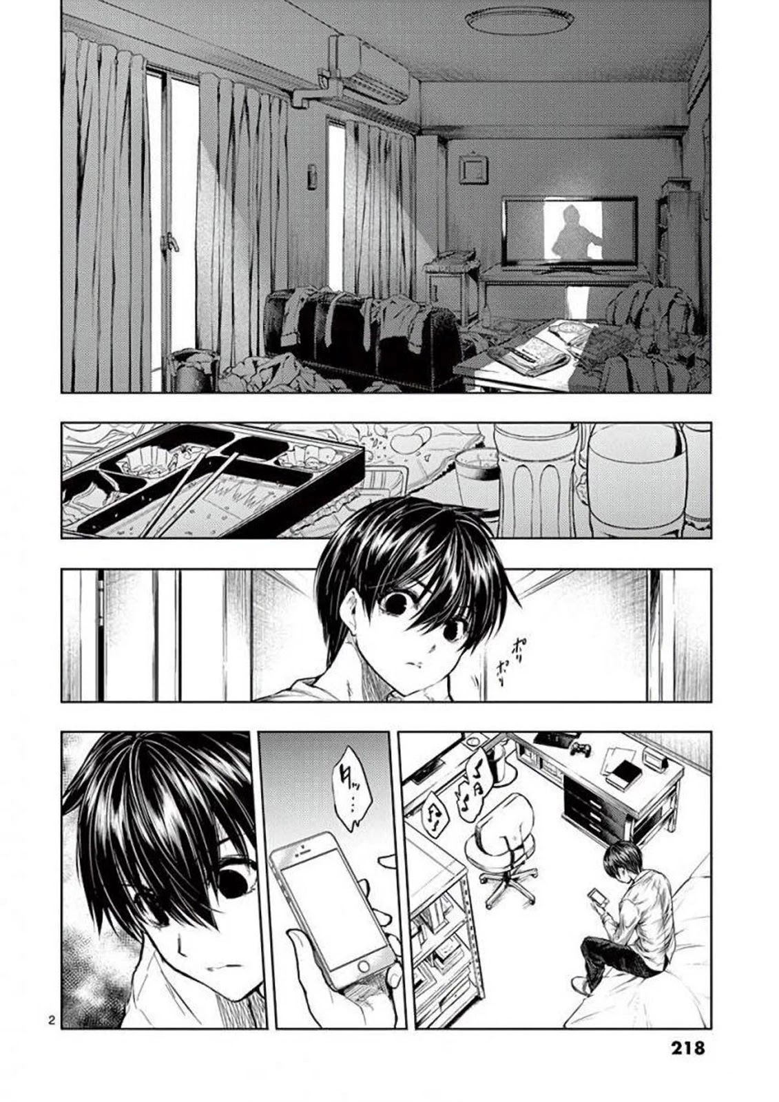 Deatte 5 Byou de Battle Chapter 64 page 3 - Chapter 64: Desire