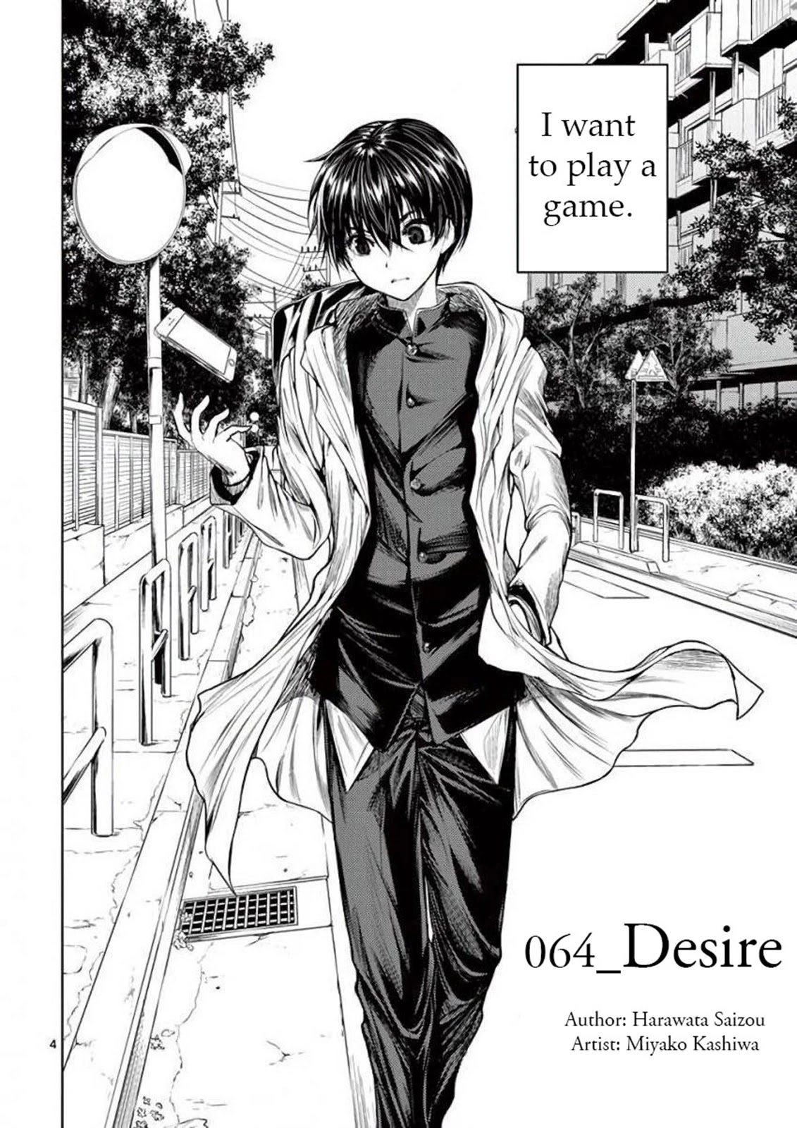 Deatte 5 Byou de Battle Chapter 64 page 5 - Chapter 64: Desire