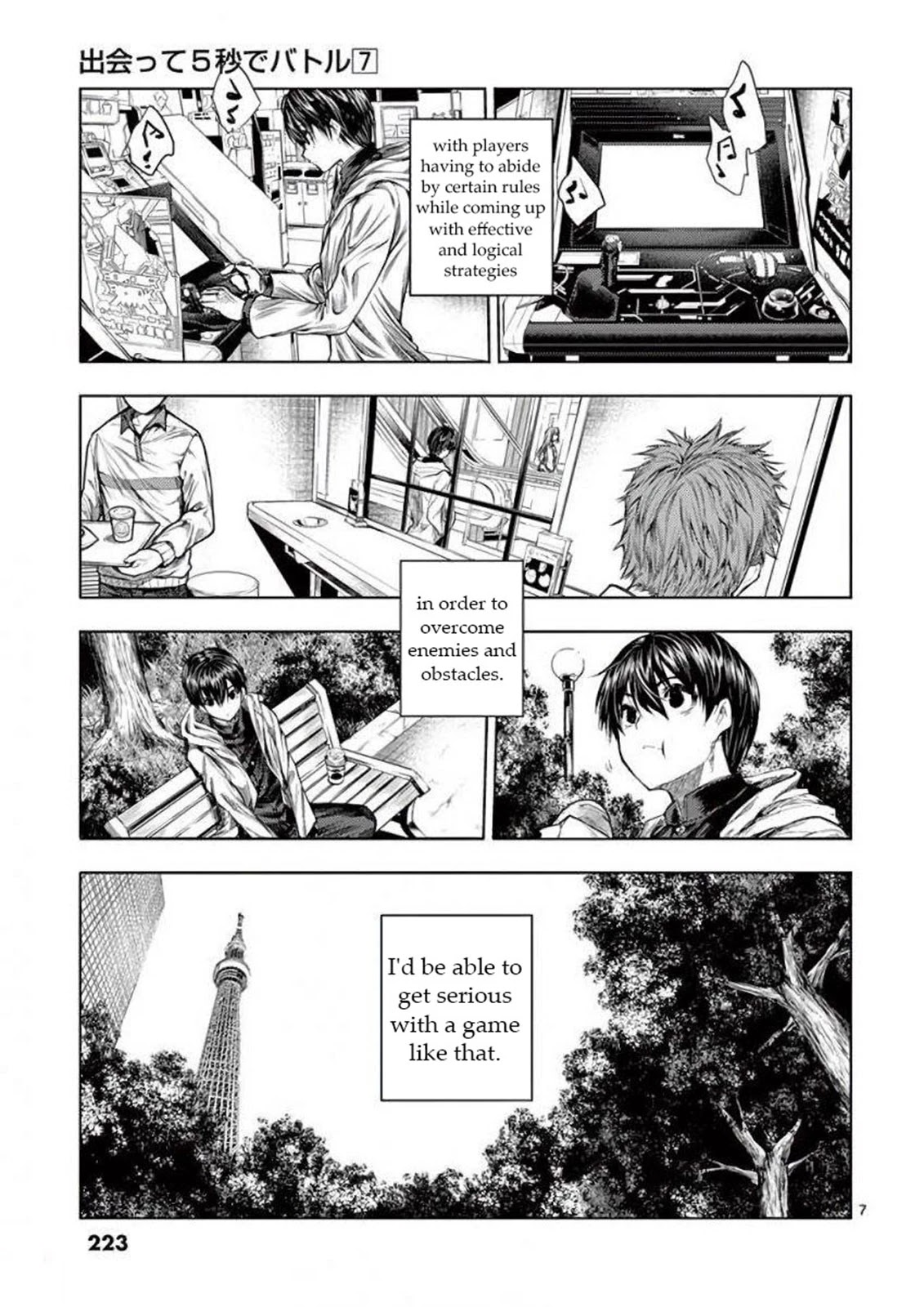 Deatte 5 Byou de Battle Chapter 64 page 8 - Chapter 64: Desire