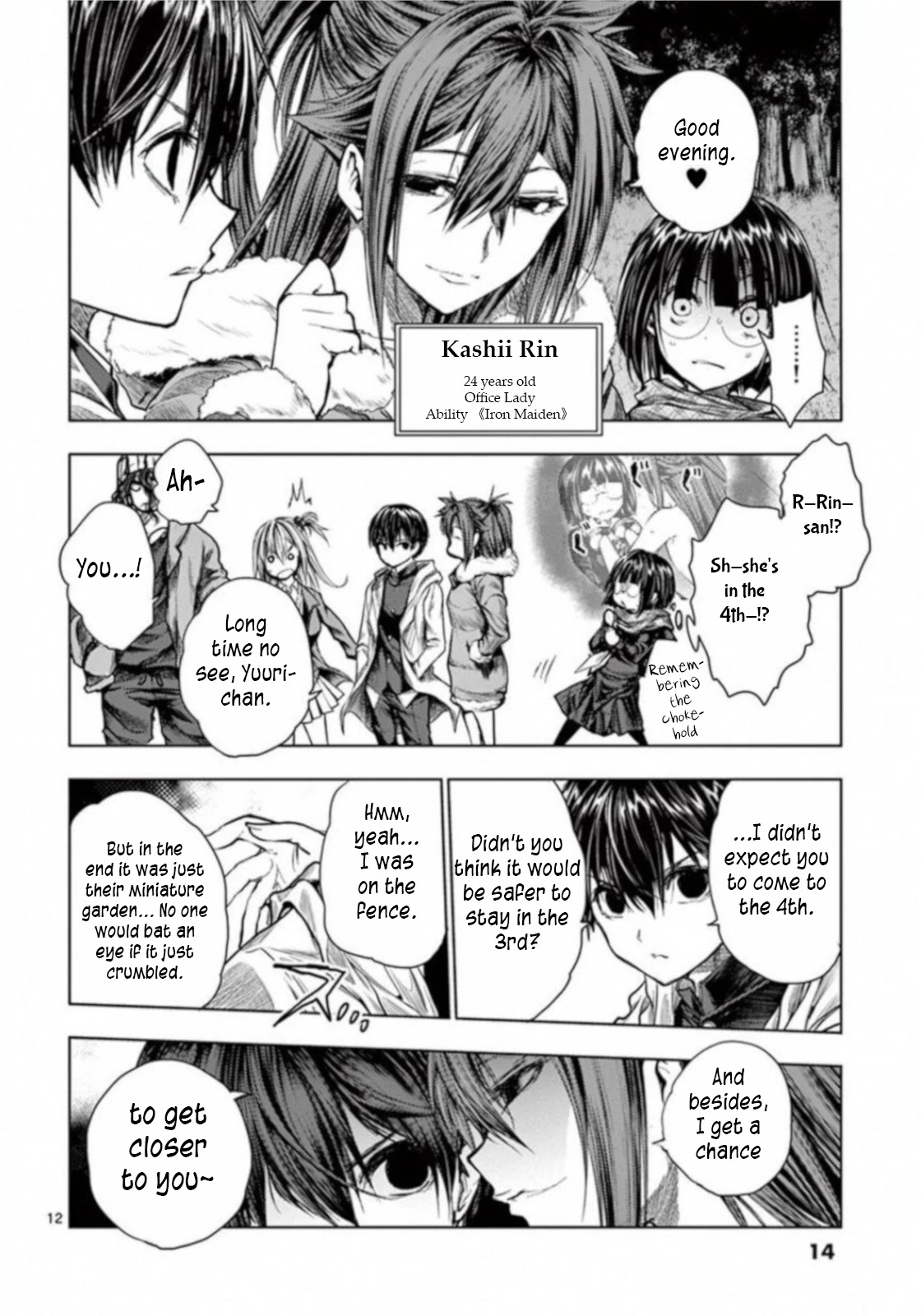 Deatte 5 Byou de Battle Chapter 65 page 12 - Chapter 65: 12 People
