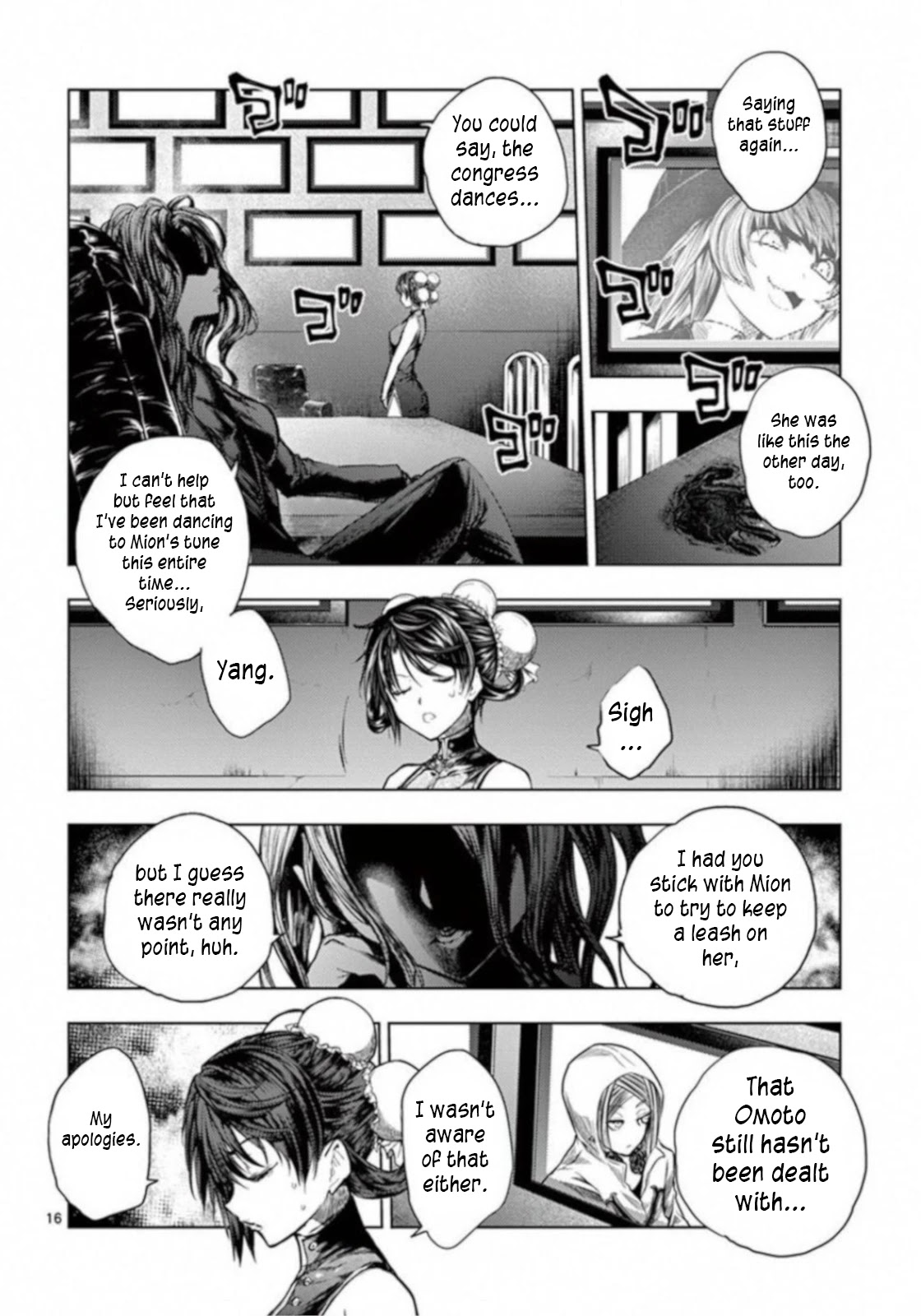 Deatte 5 Byou de Battle Chapter 65 page 16 - Chapter 65: 12 People