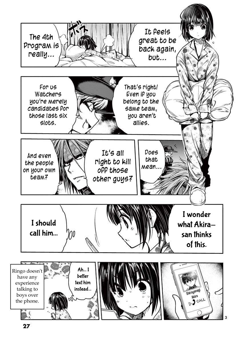 Deatte 5 Byou de Battle Chapter 66 page 4 - Chapter 66: Tomorrow's World