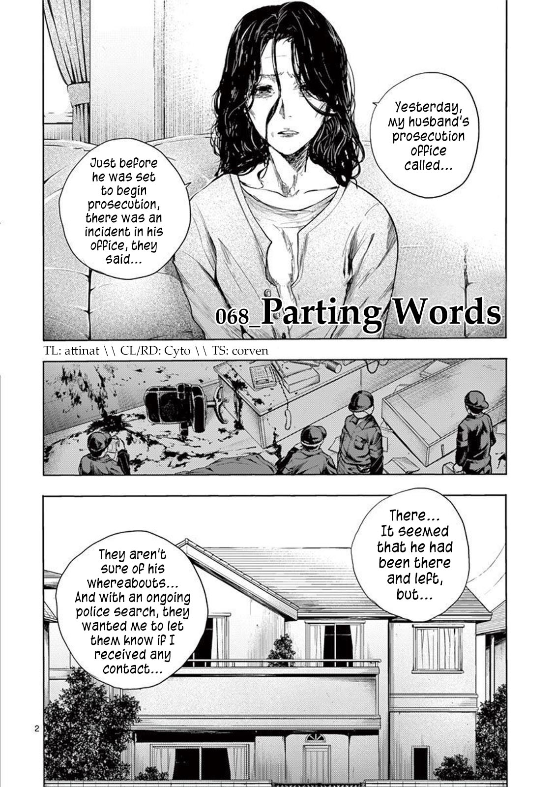 Deatte 5 Byou de Battle Chapter 68 page 2 - Chapter 68: Parting Words