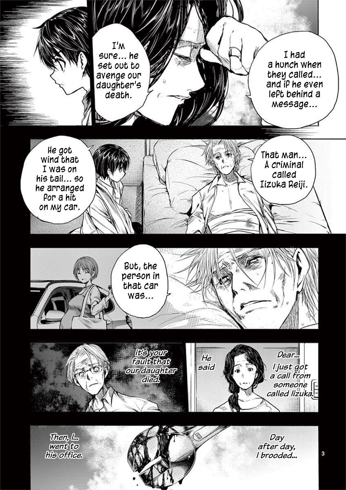 Deatte 5 Byou de Battle Chapter 68 page 3 - Chapter 68: Parting Words