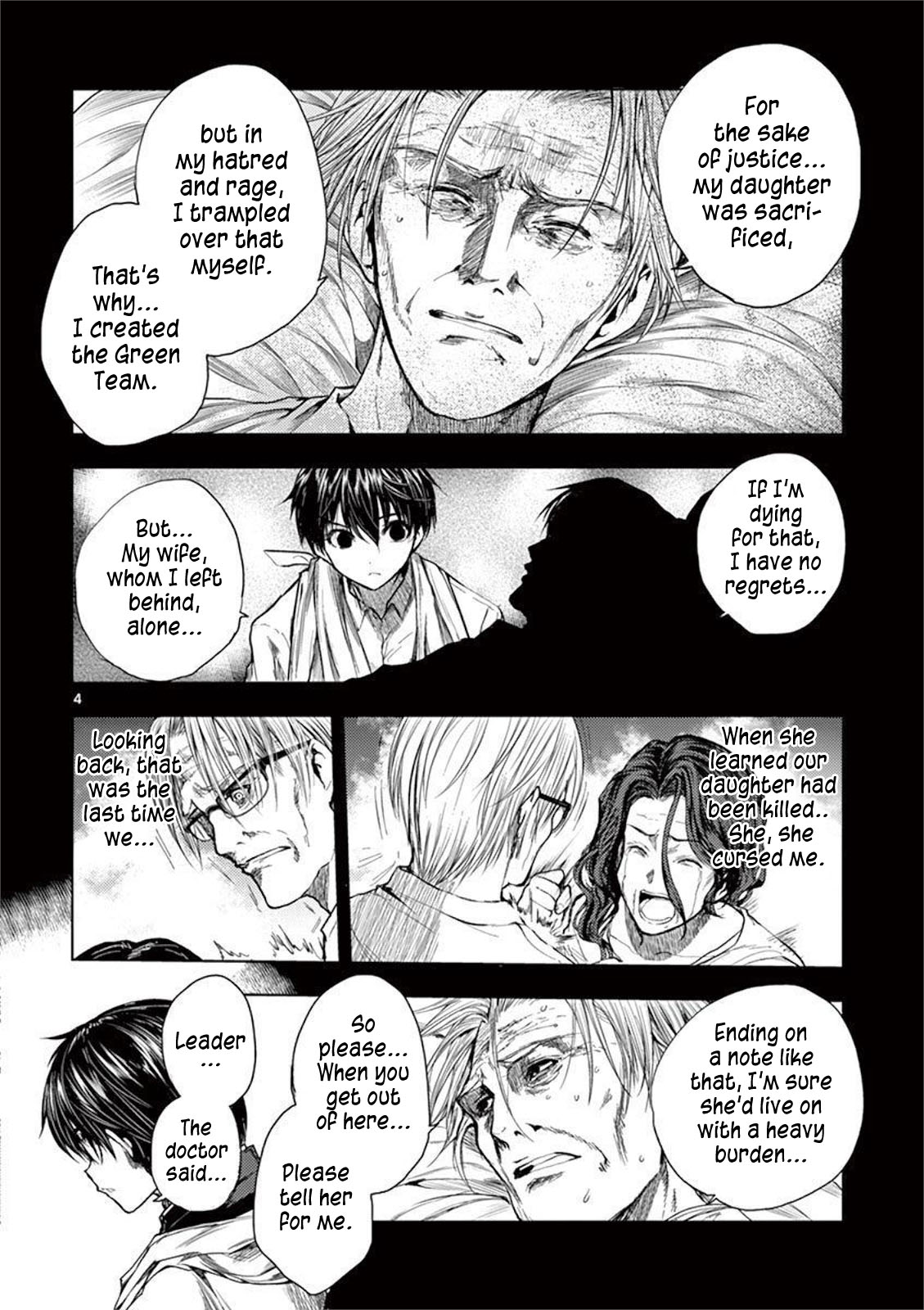 Deatte 5 Byou de Battle Chapter 68 page 4 - Chapter 68: Parting Words