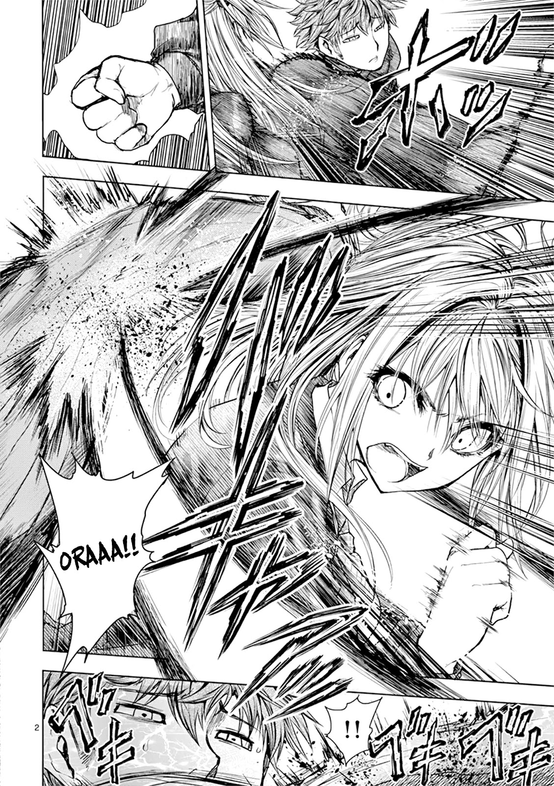 Deatte 5 Byou de Battle Chapter 69 page 2 - Chapter 69: Hide and Seek