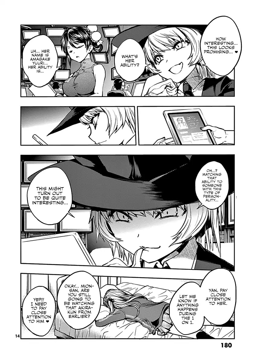 Deatte 5 Byou de Battle Chapter 7 page 15 - Chapter 7: Hate