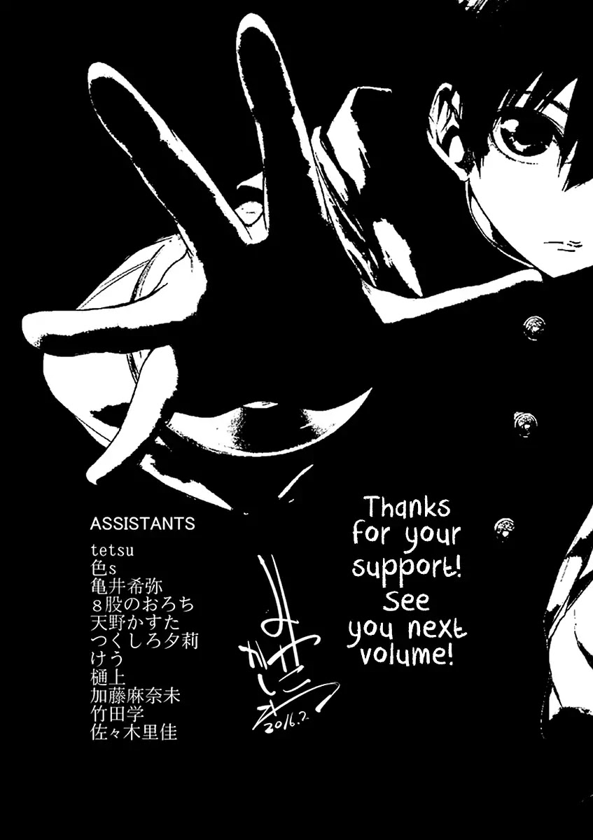Deatte 5 Byou de Battle Chapter 7 page 27 - Chapter 7: Hate
