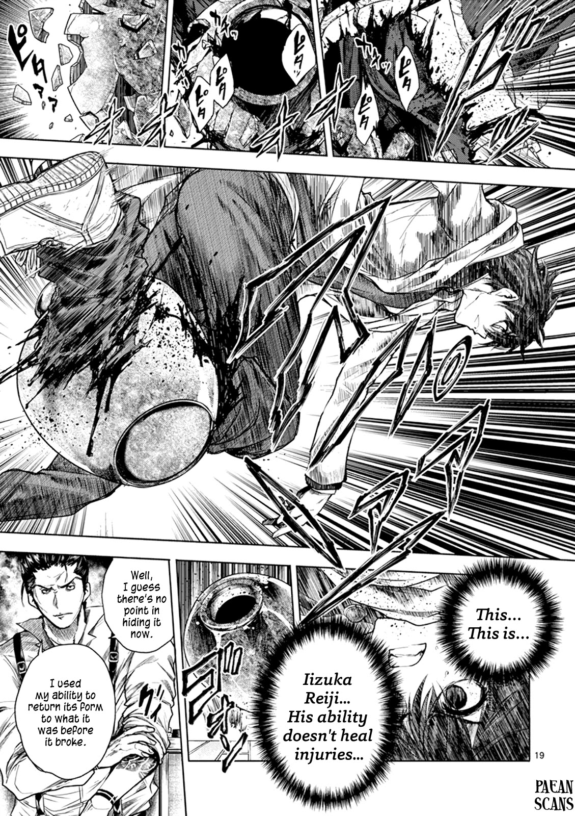 Deatte 5 Byou de Battle Chapter 70 page 19 - Chapter 70: Trap x Trap
