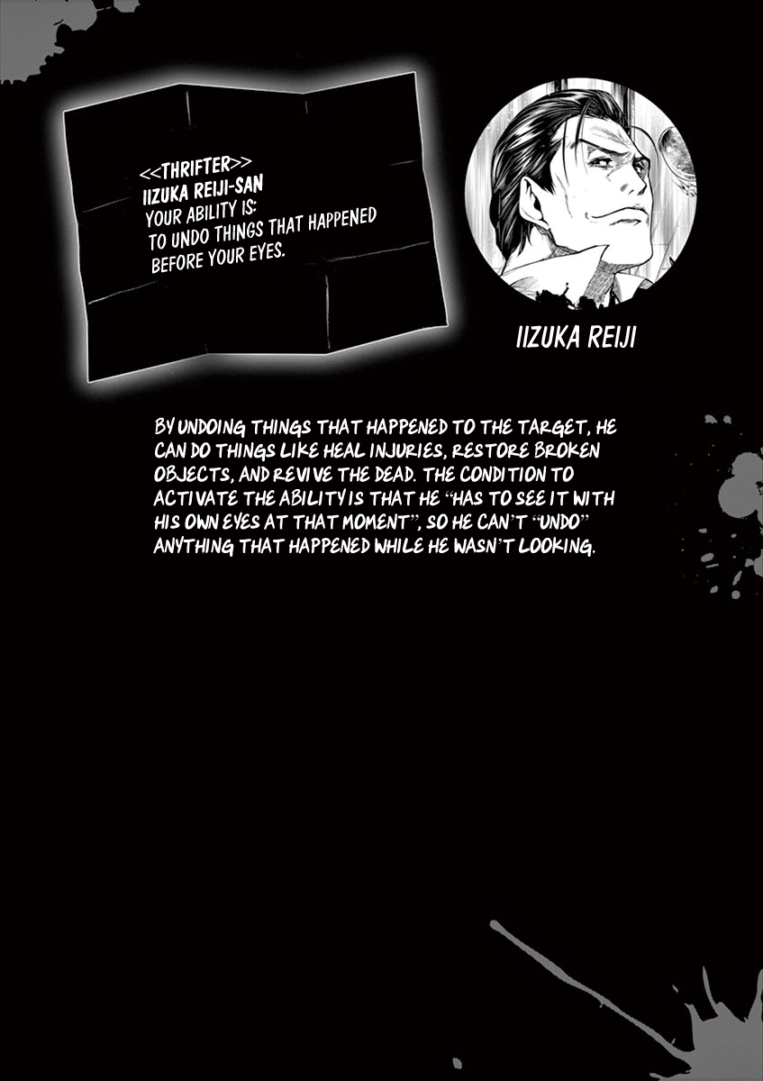 Deatte 5 Byou de Battle Chapter 72 page 27 - Chapter 72