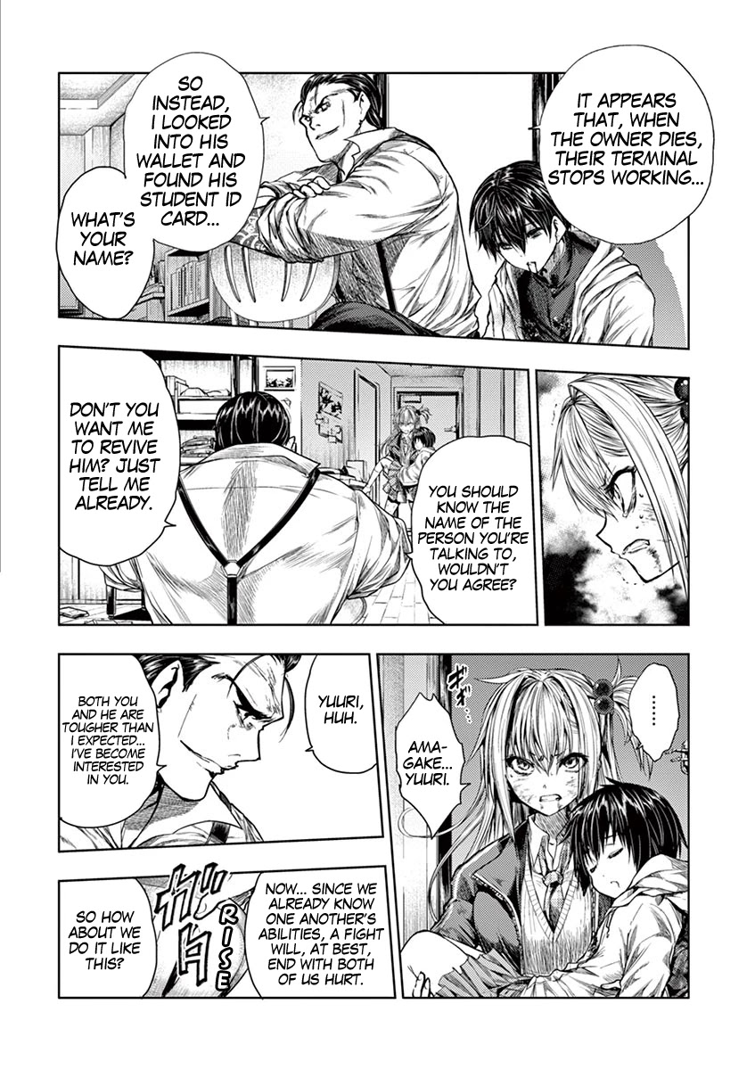 Deatte 5 Byou de Battle Chapter 72 page 7 - Chapter 72