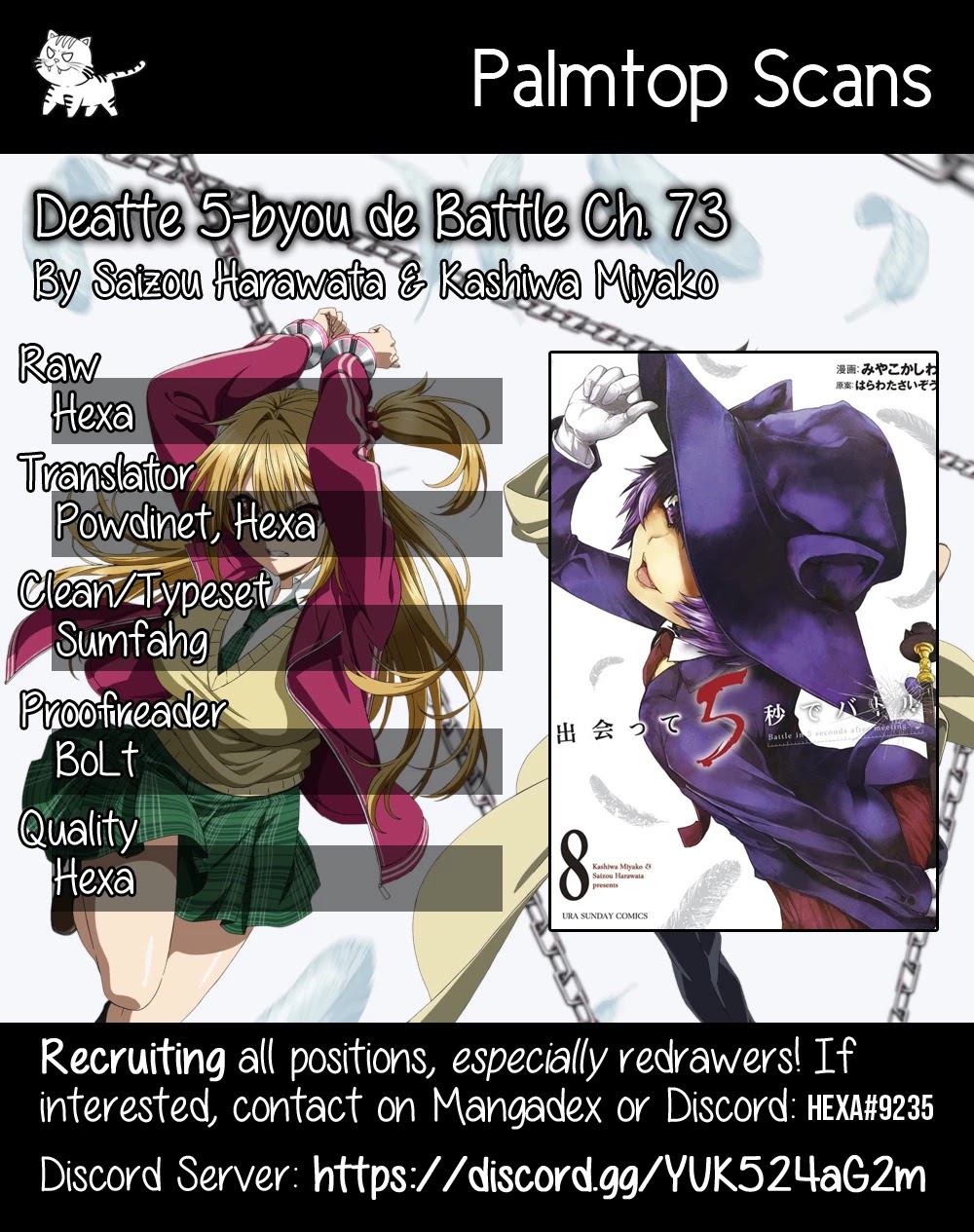 Deatte 5 Byou de Battle Chapter 73 page 1 - Chapter 73: Violent Feast
