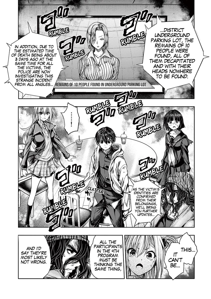 Deatte 5 Byou de Battle Chapter 73 page 10 - Chapter 73: Violent Feast