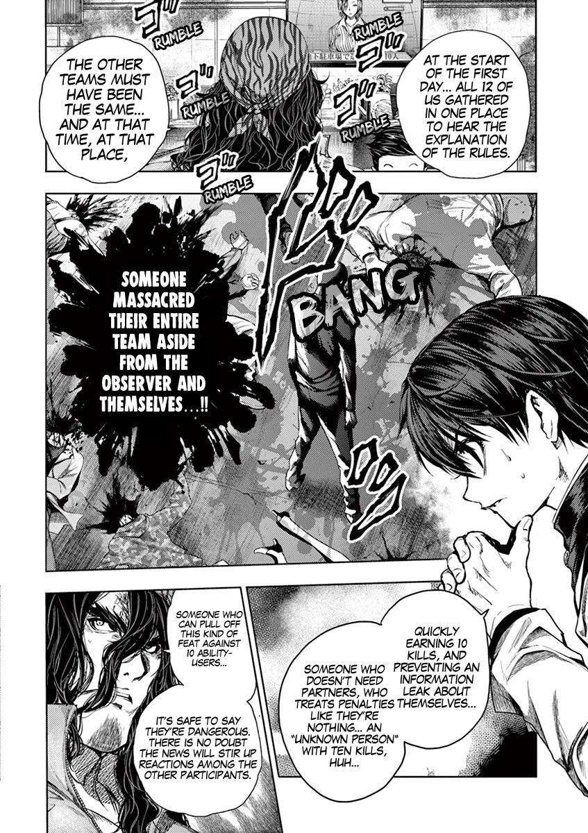 Deatte 5 Byou de Battle Chapter 73 page 11 - Chapter 73: Violent Feast