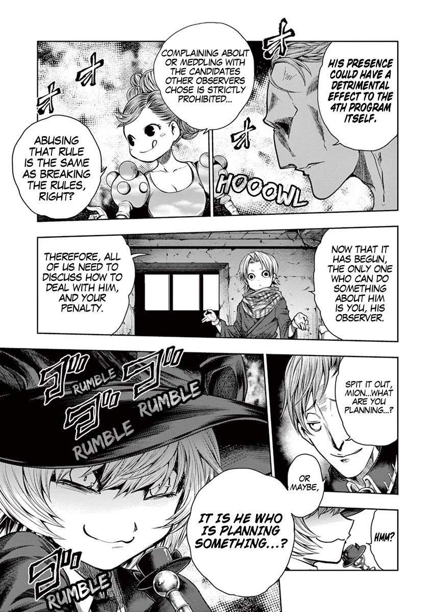 Deatte 5 Byou de Battle Chapter 73 page 17 - Chapter 73: Violent Feast