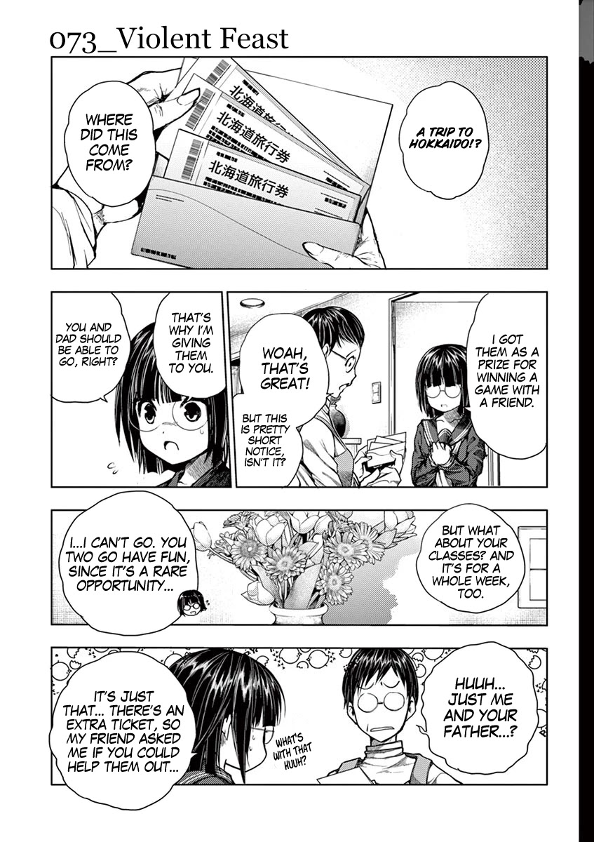 Deatte 5 Byou de Battle Chapter 73 page 2 - Chapter 73: Violent Feast