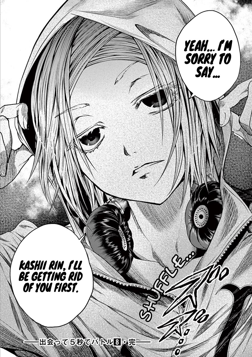 Deatte 5 Byou de Battle Chapter 73 page 20 - Chapter 73: Violent Feast