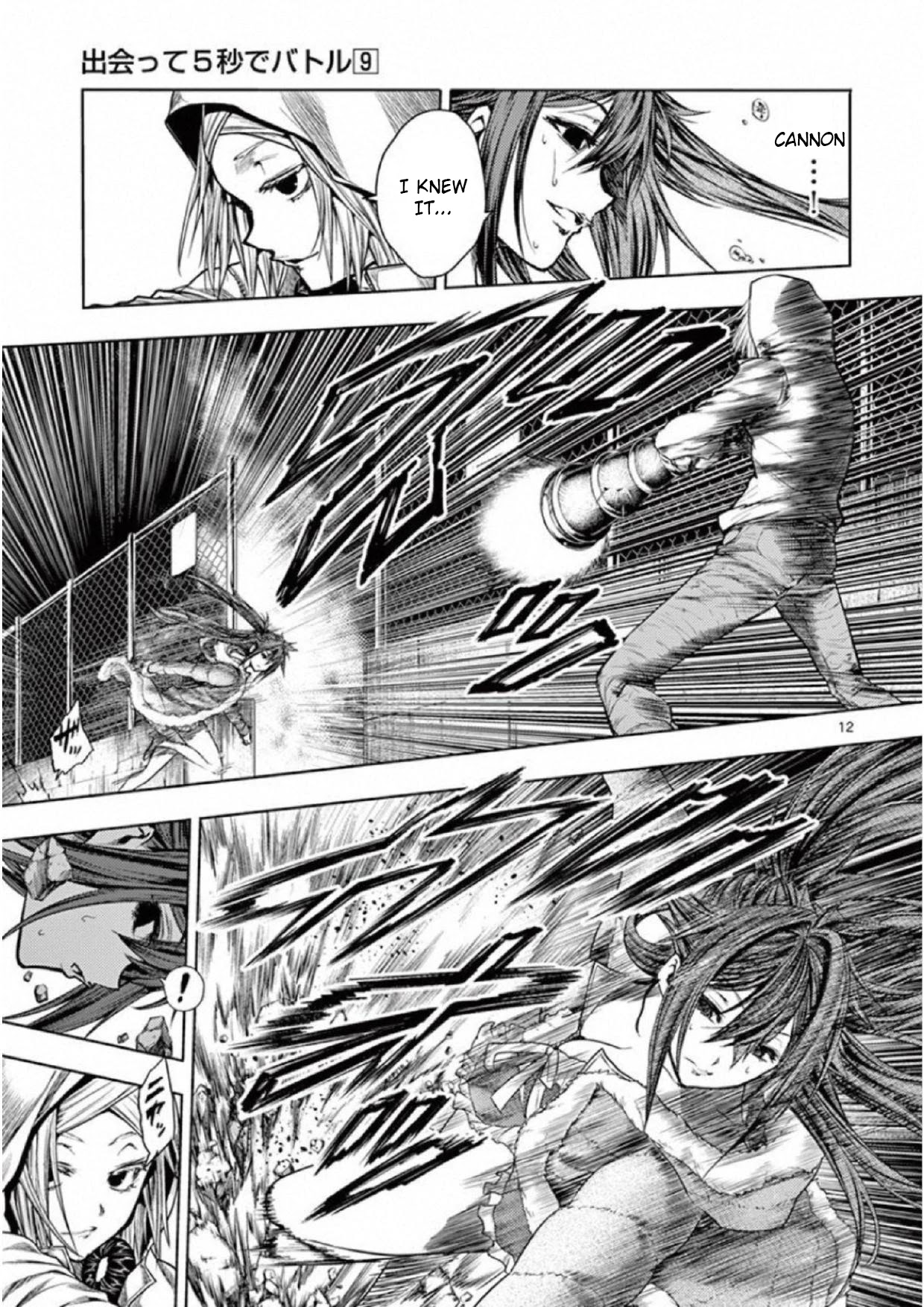 Deatte 5 Byou de Battle Chapter 74 page 13 - Chapter 74: JOKER