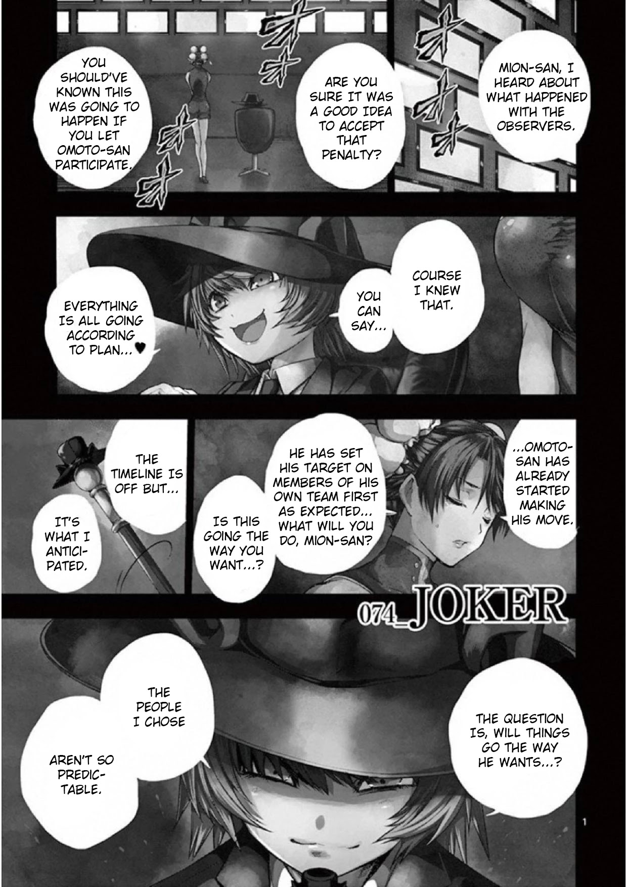 Deatte 5 Byou de Battle Chapter 74 page 2 - Chapter 74: JOKER