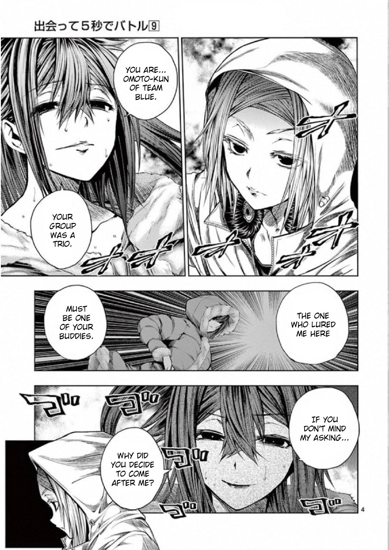 Deatte 5 Byou de Battle Chapter 74 page 5 - Chapter 74: JOKER