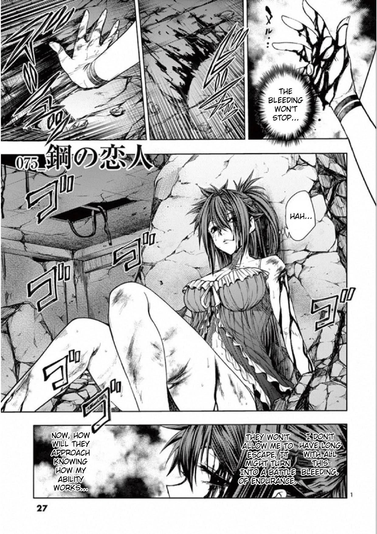Deatte 5 Byou de Battle Chapter 75 page 1 - Chapter 75: Lover of Steel