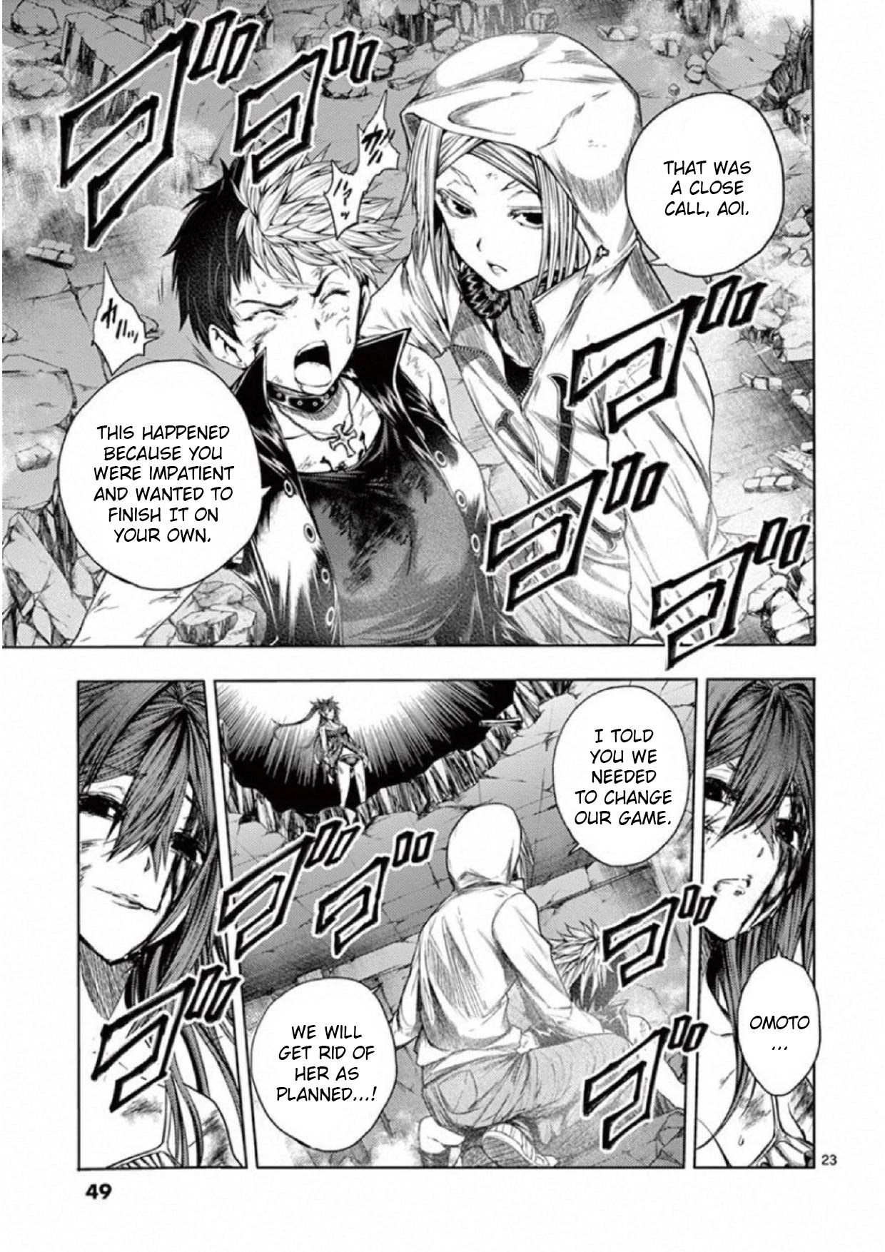 Deatte 5 Byou de Battle Chapter 75 page 23 - Chapter 75: Lover of Steel