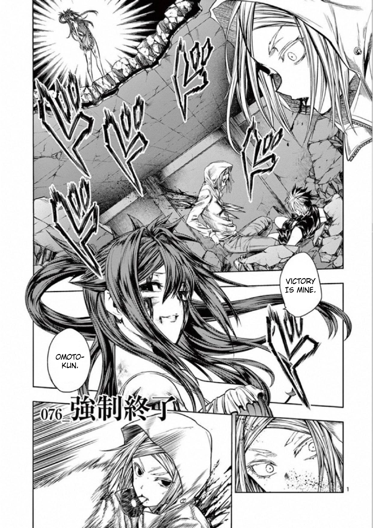 Deatte 5 Byou de Battle Chapter 76 page 1 - Chapter 76: Forced Termination