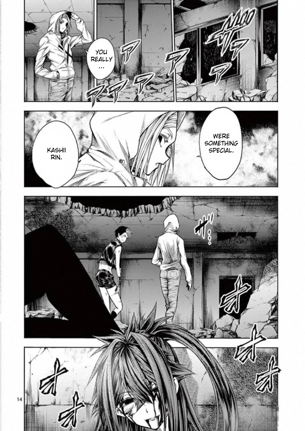 Deatte 5 Byou de Battle Chapter 76 page 14 - Chapter 76: Forced Termination