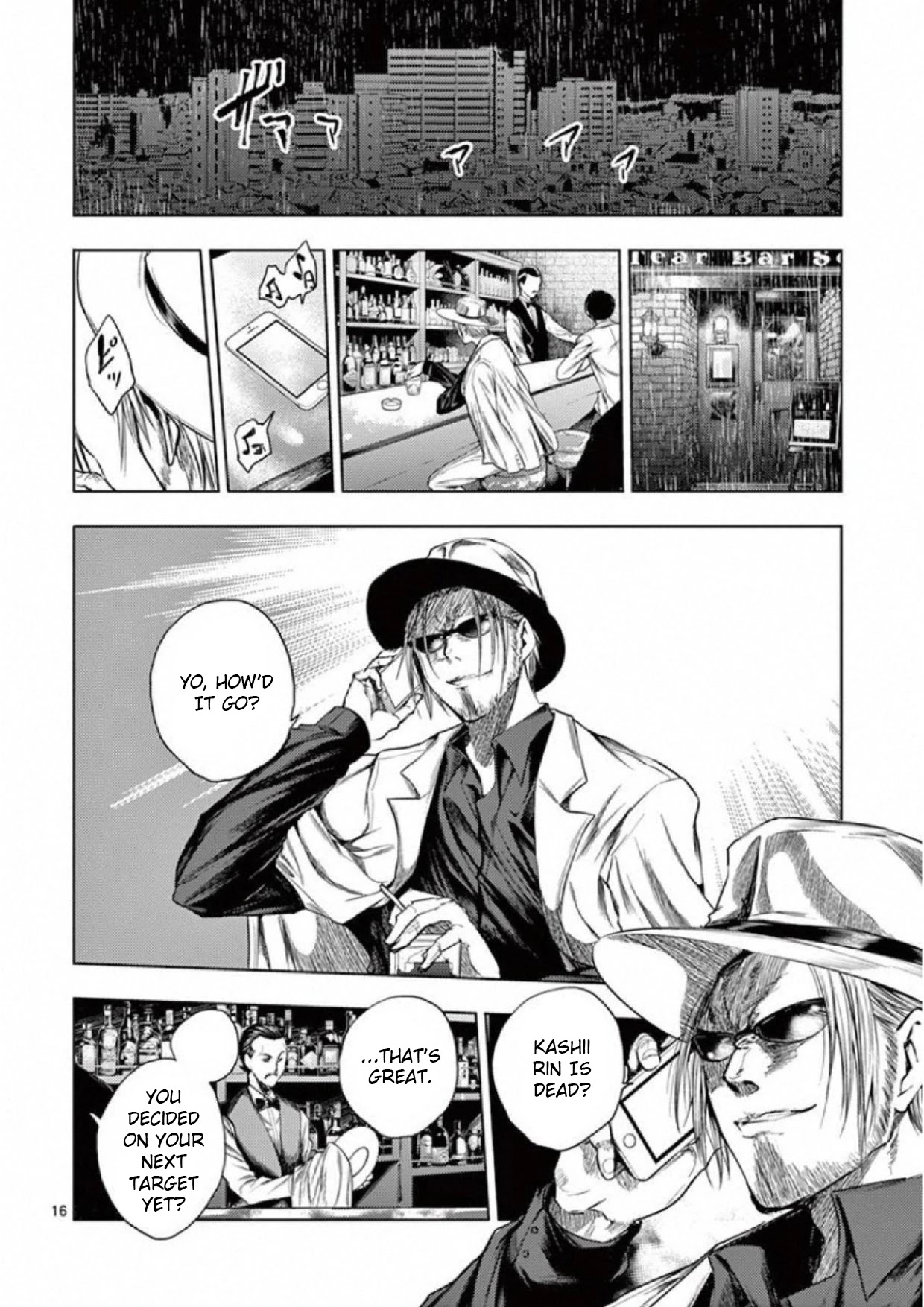 Deatte 5 Byou de Battle Chapter 76 page 16 - Chapter 76: Forced Termination